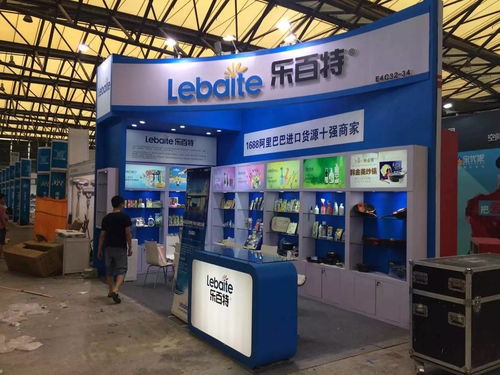 第111屆中國(guó)日用百貨商品交易會(huì)盛大開(kāi)幕，誠(chéng)邀蒞臨樂(lè)百特展位共謀合作