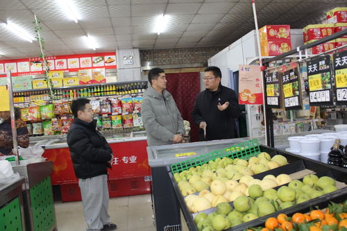 邢臺(tái)市信都區(qū)一融超市 讓群眾買(mǎi)得安心，吃得放心